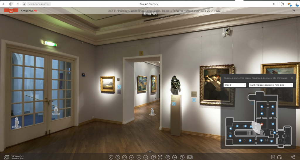 Визуализация: виртуальные музеи. Часть 7